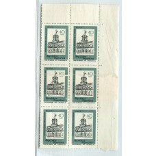 ARGENTINA 1977 GJ 1783 VARIEDAD FIN DE BOBINA CABILDO
